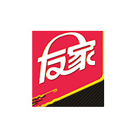 友家