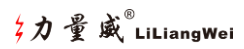 力量威