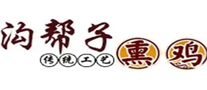 沟帮子