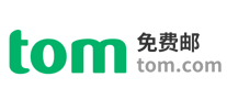 tom邮箱