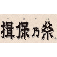 揖保乃系