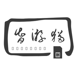 智游猫