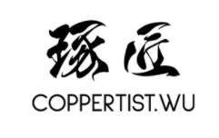 琢匠/COPPERTIST.WU