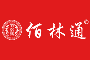 佰林通