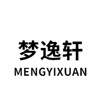 梦逸轩/MengYiXuan