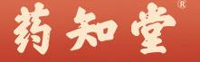药知堂
