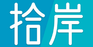 拾岸/SHIAN