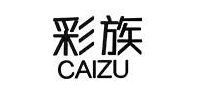 彩族