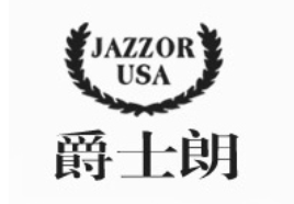 爵士朗/Jazzor