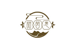 甜茵惠
