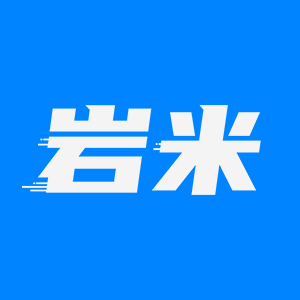 岩米