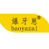爆牙崽/baoyazai