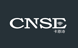 CNSE卡恩诗