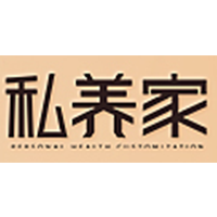 私养家