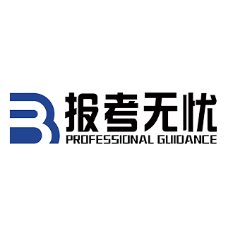 报考无忧