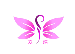 双蝶