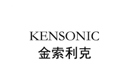 金索利克/KENSONIC