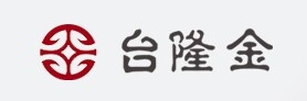 台隆金