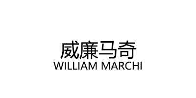 威廉马奇/WILLIAM MARCHI