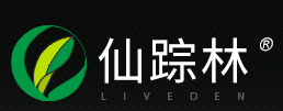 仙踪林/LIVEDEN