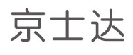 京士达