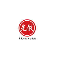 先徽