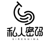 私人密码