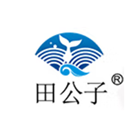田公子