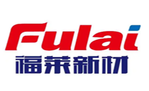福莱新材