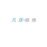 凡洋