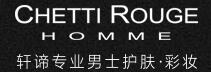 Chetti Rouge