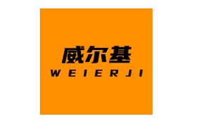 威尔基