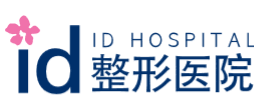 韩国id整形医院