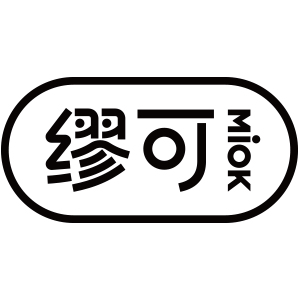 缪可