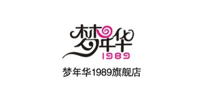 梦年华1989