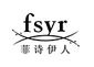 菲诗伊人/fsyr