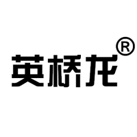 英桥龙