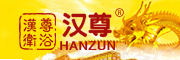 汉尊/HANZUN