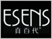 真百代/esens