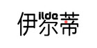 ilde伊尔蒂