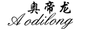 奥帝龙/Aodilong