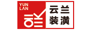 云兰装潢/Yunlan-Decoration