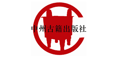 中州古籍出版社