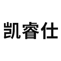 凯睿仕/kairuishi