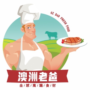 澳爸厨房
