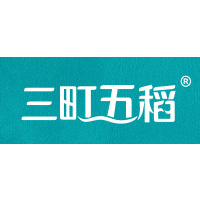 三町五稻