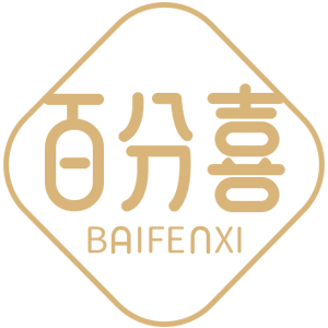 百分喜/BAIFENXI