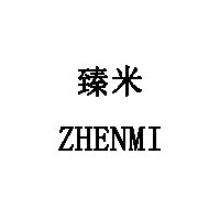臻米/ZHENMI