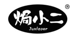 焗小二/JUXIAOER