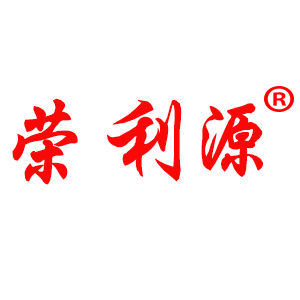 荣利源